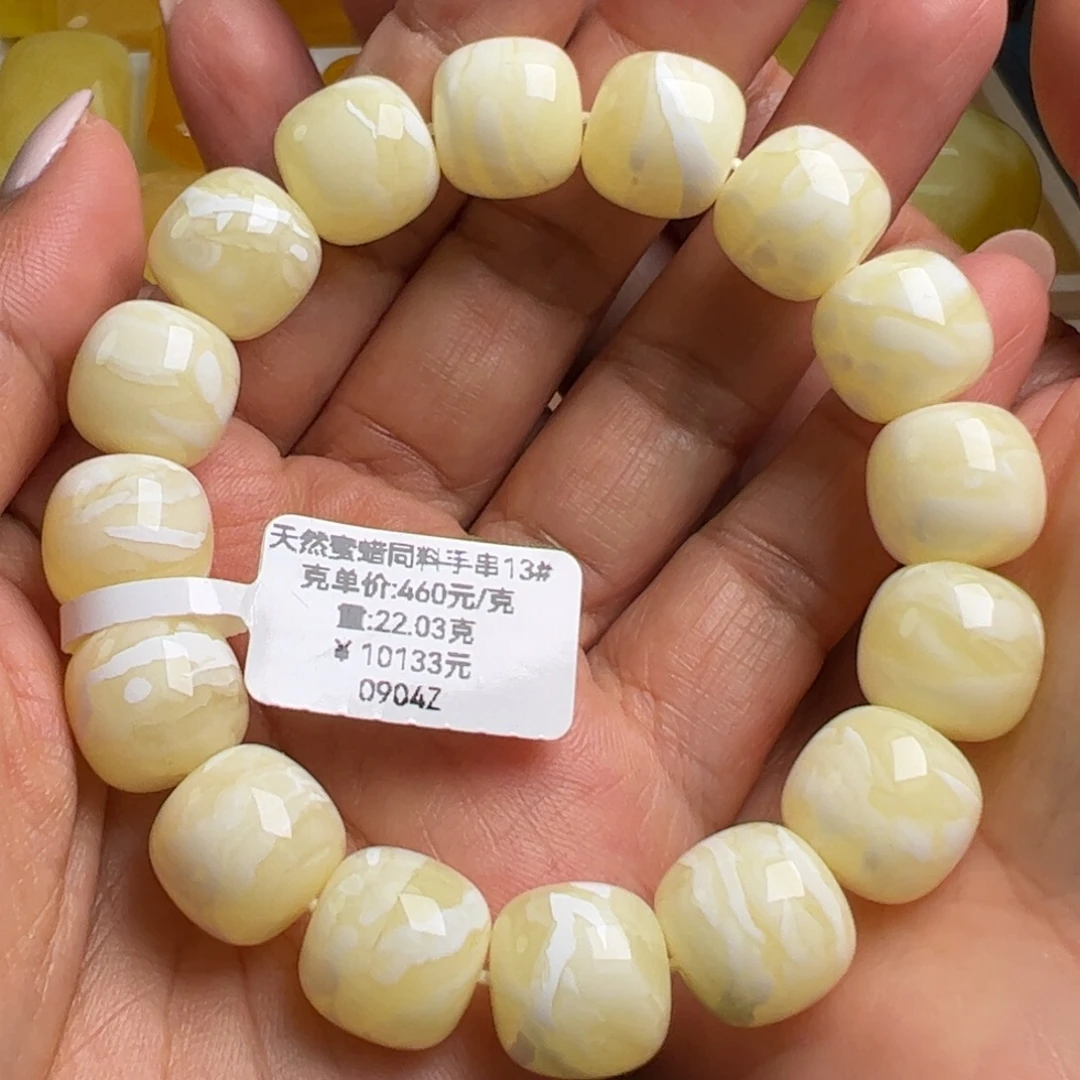 手串蜜蜡未镶嵌无优化无烤色无补胶无覆膜无辐照无煮蜜