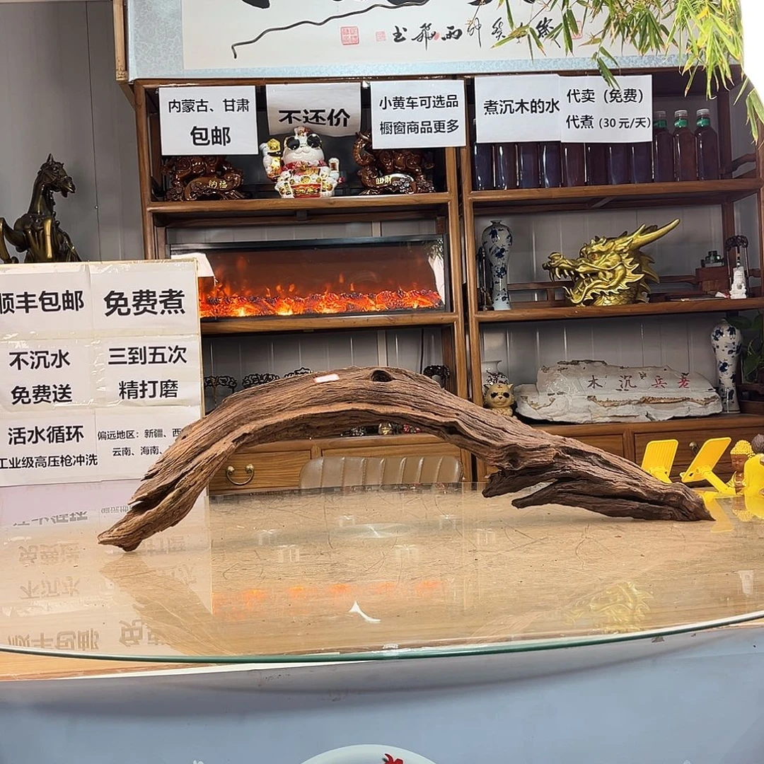 奥***丶96 13 26紫柚木秒沉水