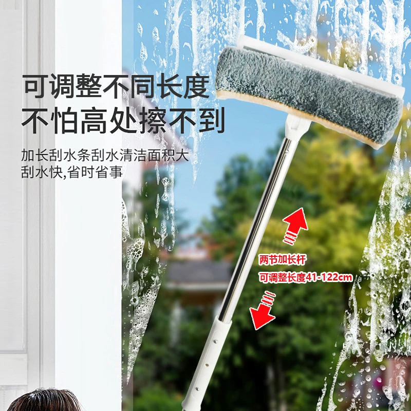 多功能擦玻璃神器家用刮水器 可调节长短 干湿两用TPE软胶刮条