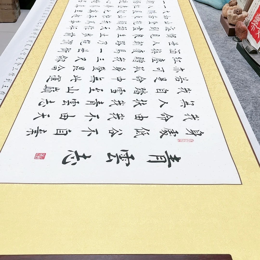 书法青云志欧体楷书全文手写带装裱白洒金卷轴