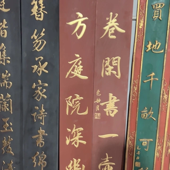 【闪购商品】香榧木老***藏对对联对联