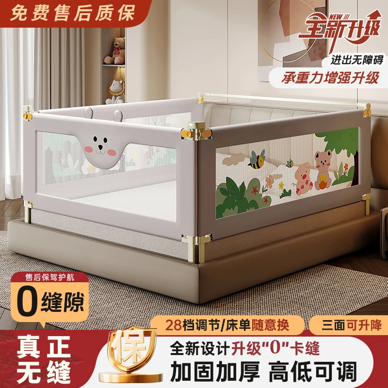 宝宝床上防摔神器床围栏婴儿防摔床边挡板安全防护栏软包床护栏