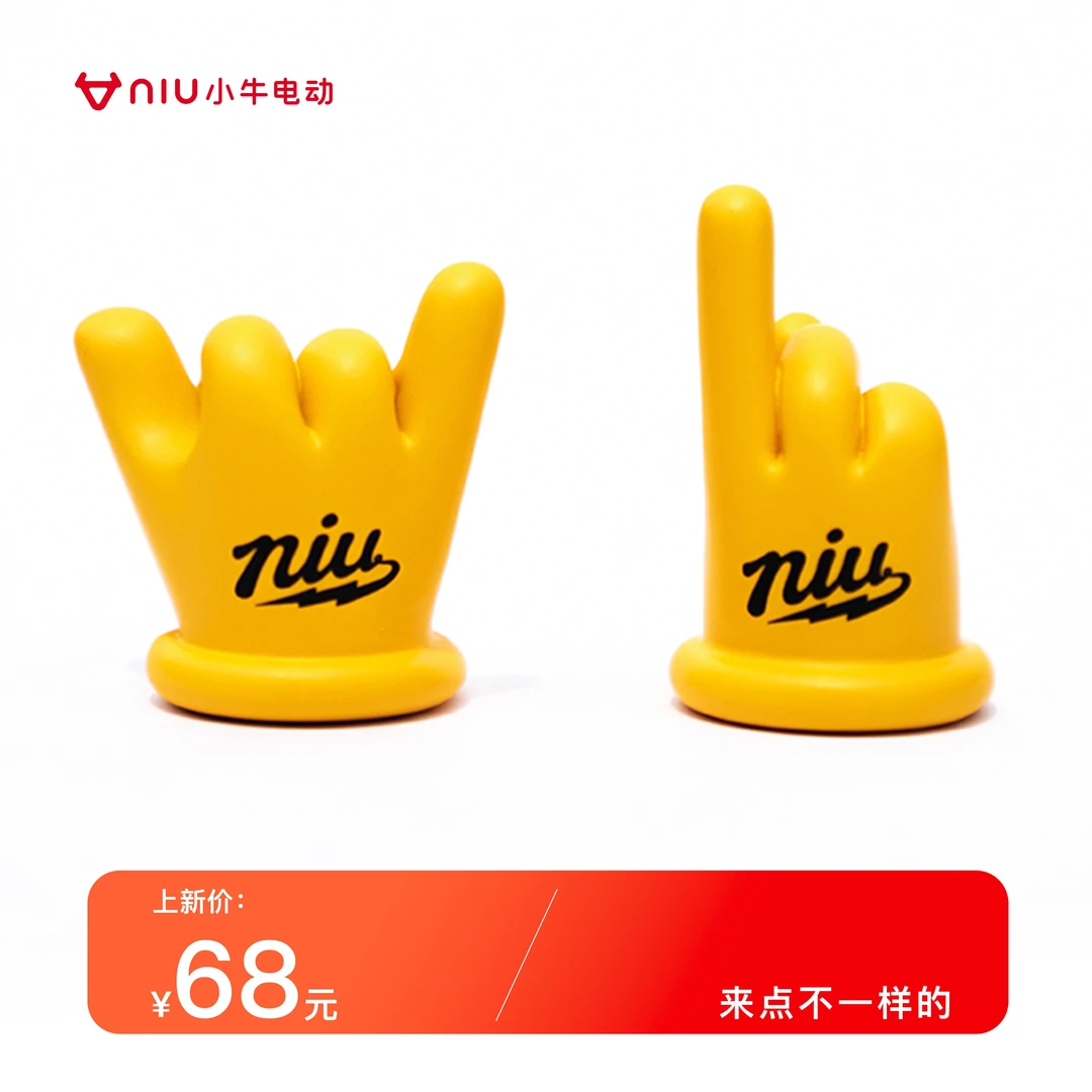 小牛电动小牛气门芯帽 摩托车自行车电动自行车通用 创意 时尚