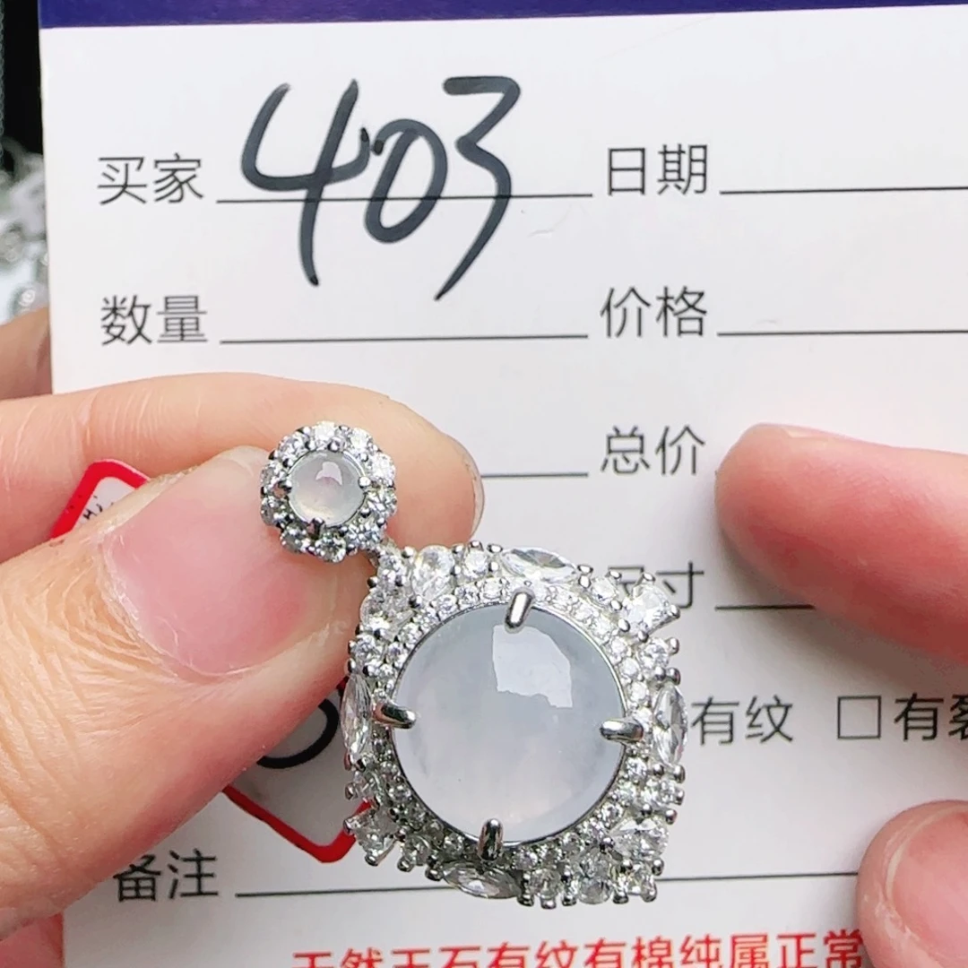 银S925镶嵌戒指翡翠