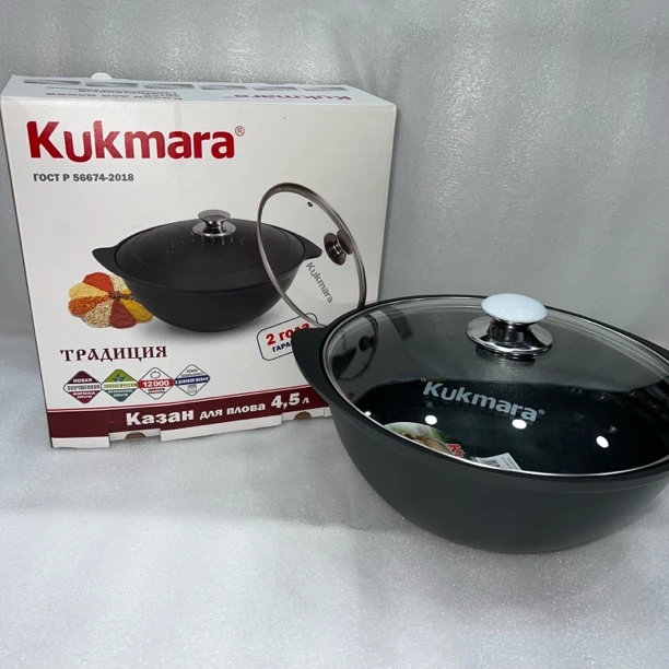 kukmara正品俄罗斯进口黑铝锅新疆抓饭锅家用汤锅新婚家用多功能