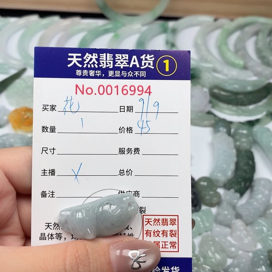 ꧁***꧂裸石翡翠hhhhhhhhhhh
