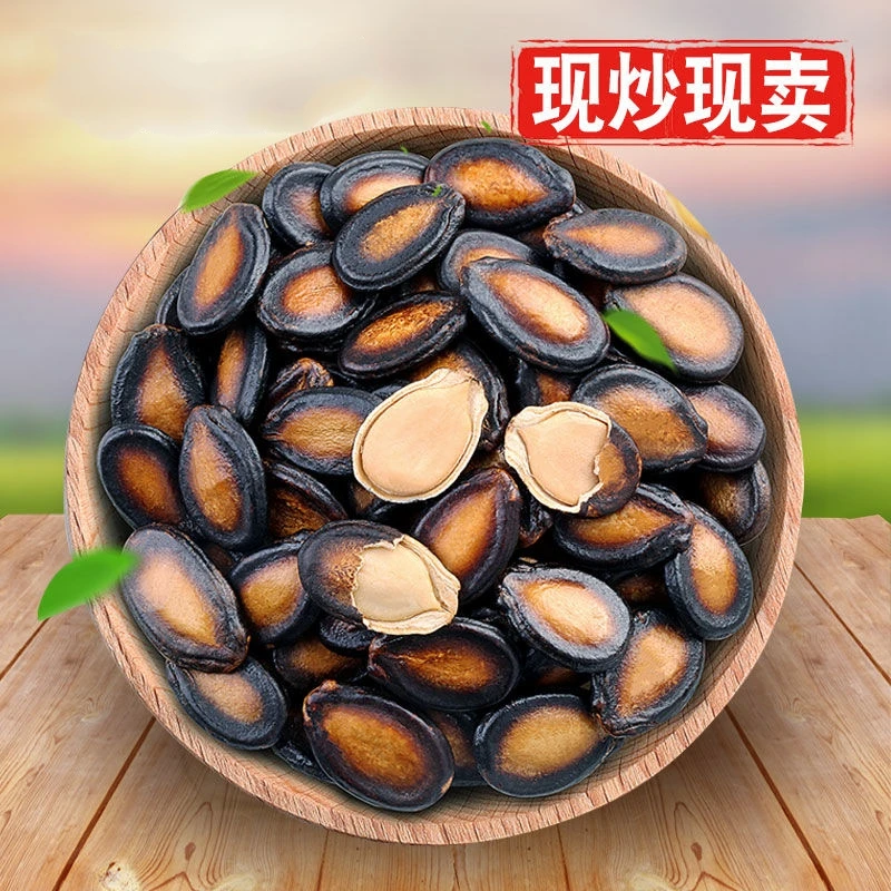【净重发货】新货话梅味西瓜子黑瓜子休闲零食炒货无干燥剂