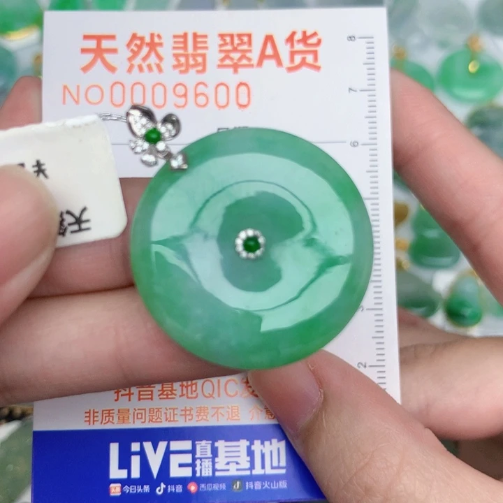 翡翠18K金镶嵌颈饰扣