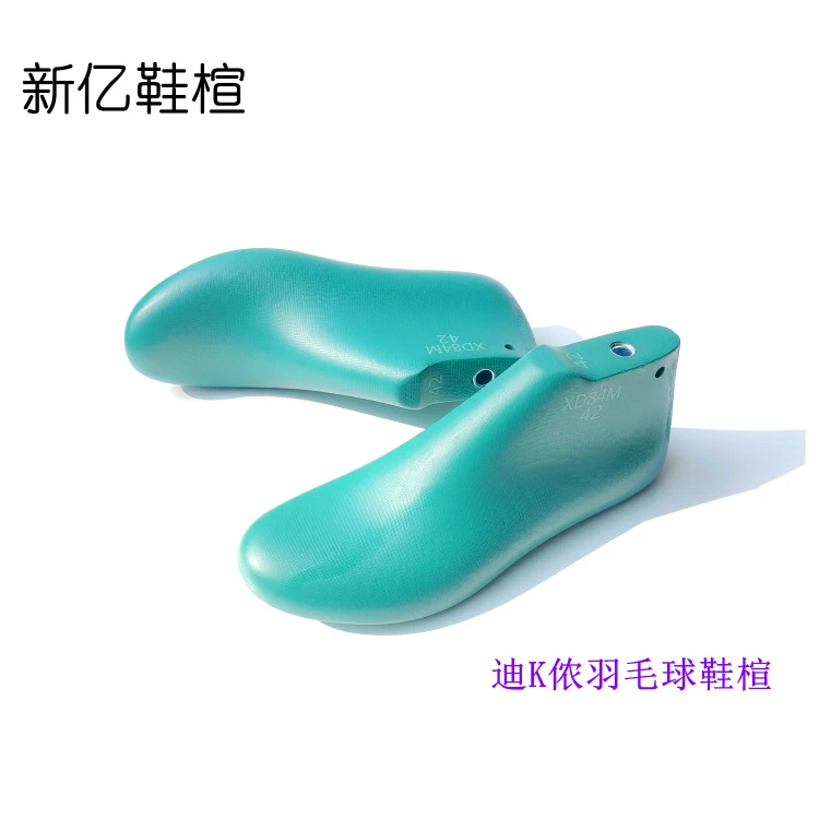 羽毛球鞋男款专业运动鞋楦头大牌耐磨男士运动排球鞋楦子XD84M