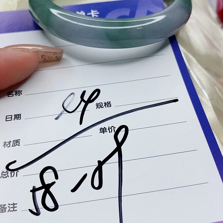 翡翠手镯（圆镯）未镶嵌