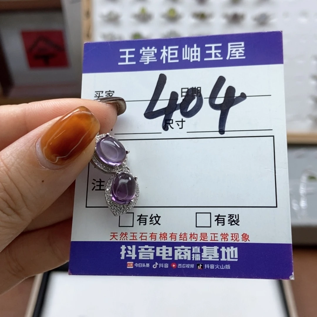 紫晶吊坠吊坠银S925镶嵌