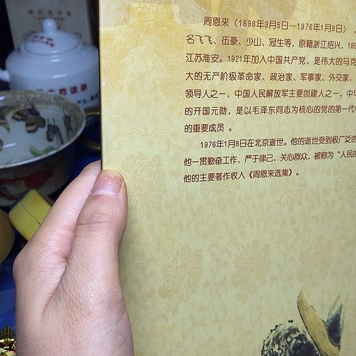 无铜直播间已有章链接