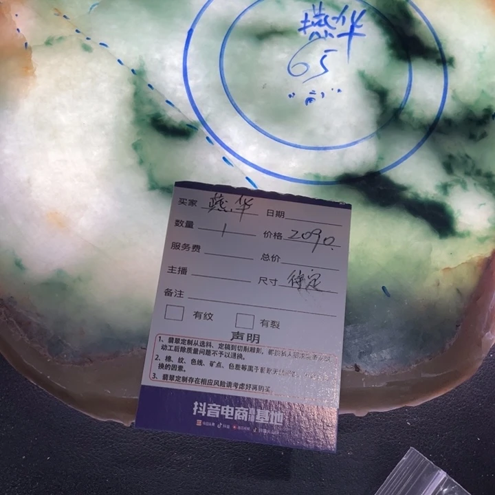 未镶嵌68以内圈口定制翡翠燕*