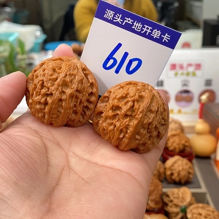 文玩核桃把件38.5全品球白