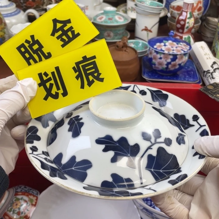 他家瓷器真美…开播了