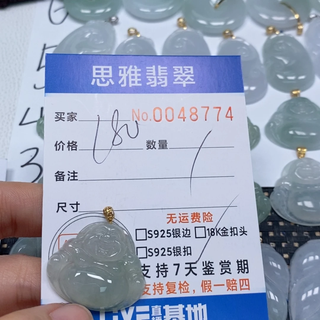翡翠颈饰未镶嵌天然缅甸翡翠