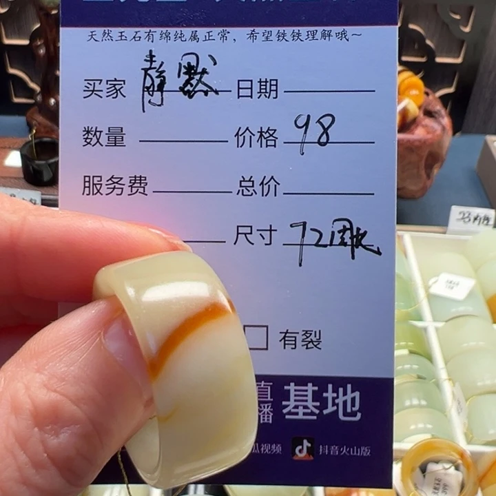 蛇纹石玉戒指未镶嵌笙**默