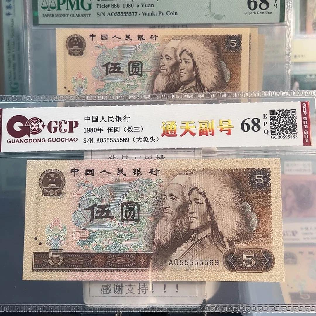 纸805通天副品大象头55555569