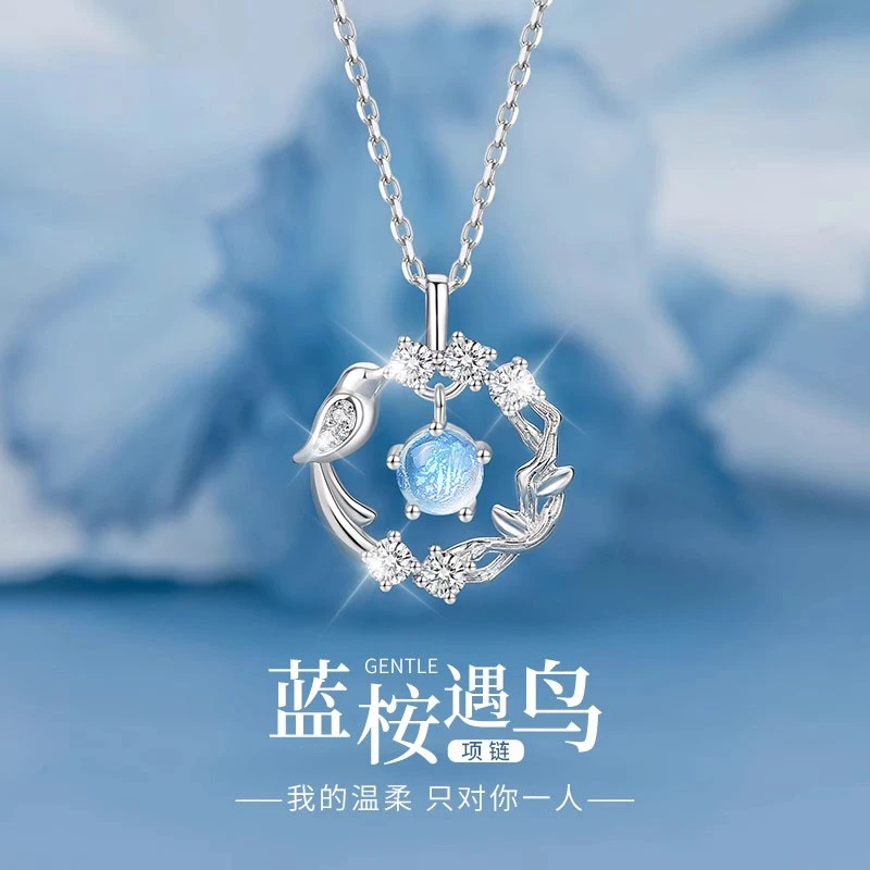 坠链均足银 999纯银蓝桉与鸟项链女士新款轻奢小众生日礼物送女友