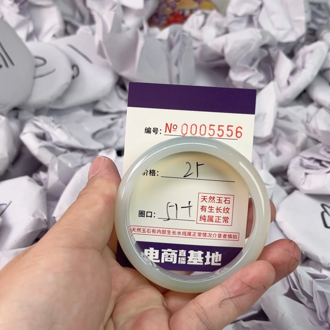 玛瑙/玉髓手镯未镶嵌5556
