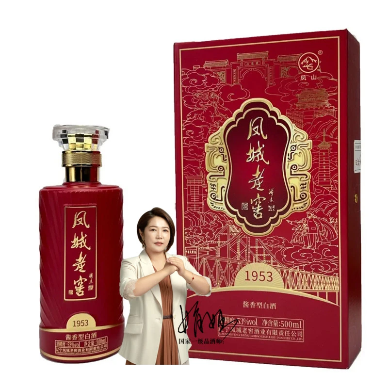 凤城老窖凤山荣耀1953凤城老窖53度酱香500ml53度50053度500