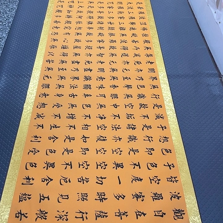 书法老师真人手写52卷轴