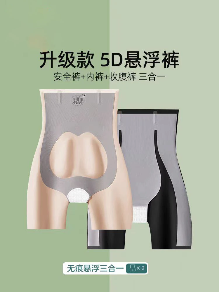 瑜伽高腰女士收腹裤无痕橙色塑形美体紧身裤打底裤