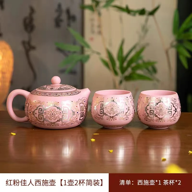 【旺】红粉佳人珐琅彩西施220cc（一壶两杯）