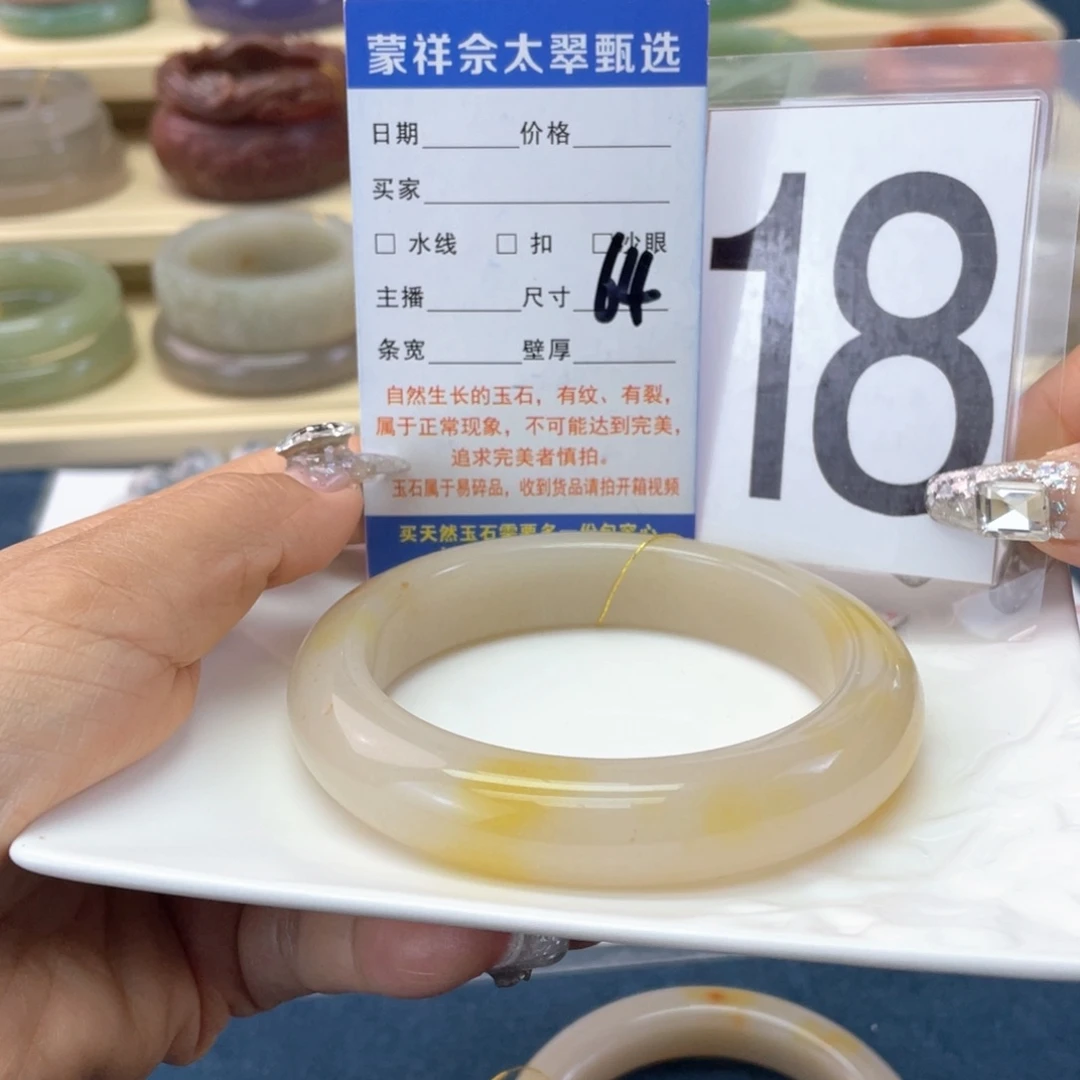 石英质玉未镶嵌手镯