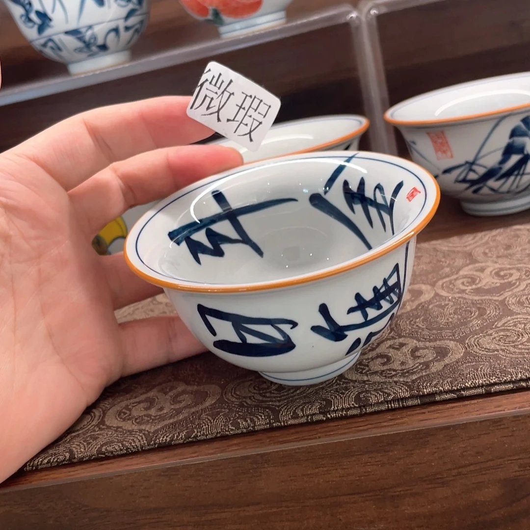 釉下手绘茶具微瑕