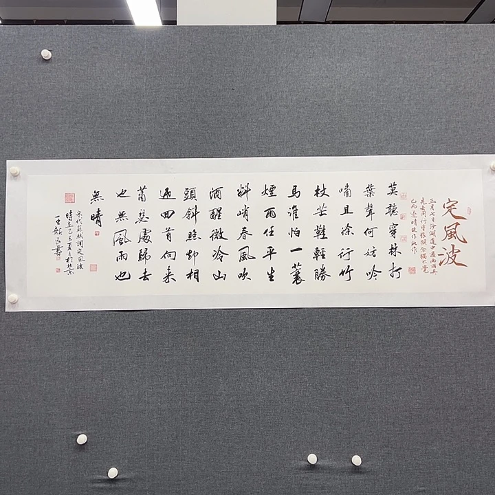 水彩书画作品多次