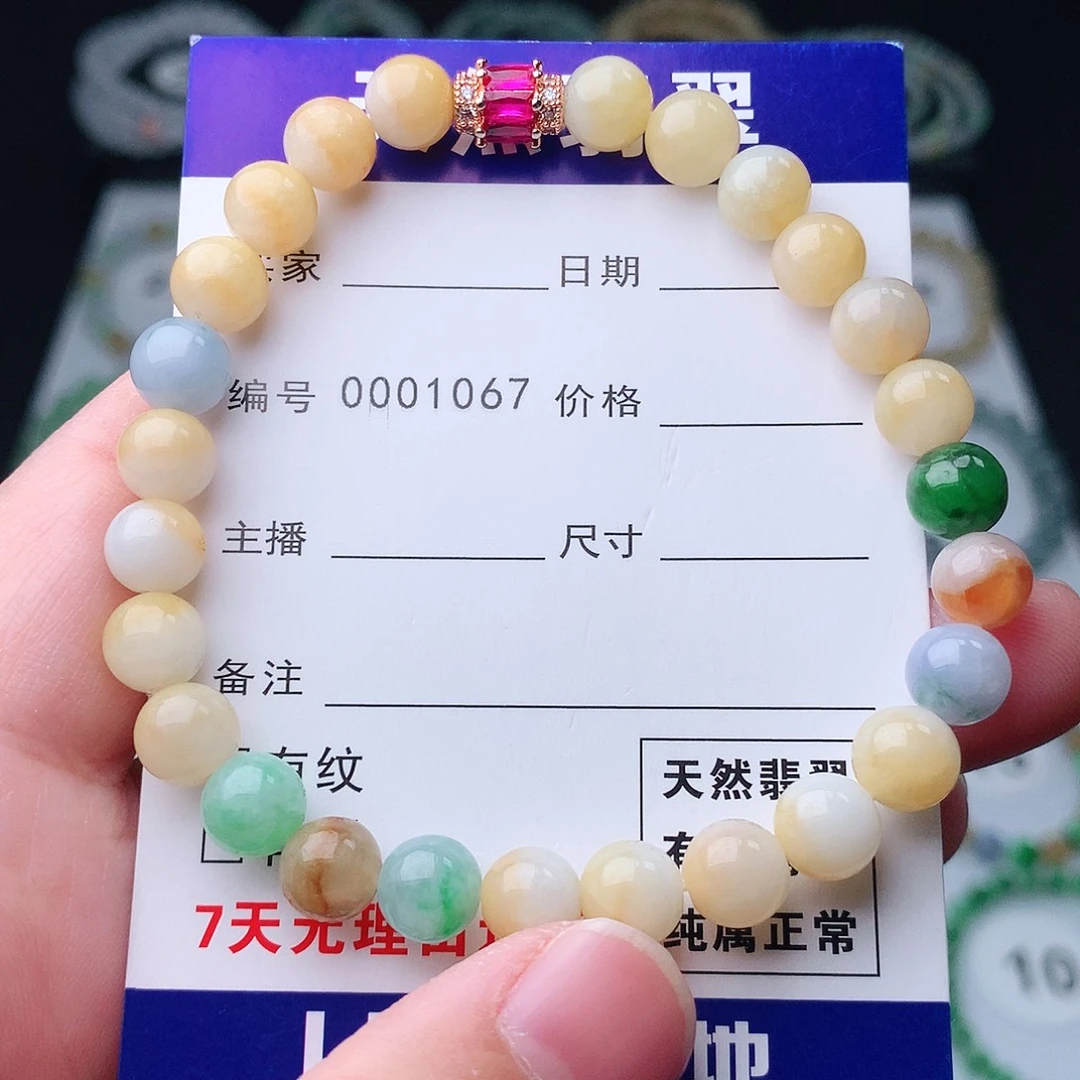 翡翠手串未镶嵌翡翠