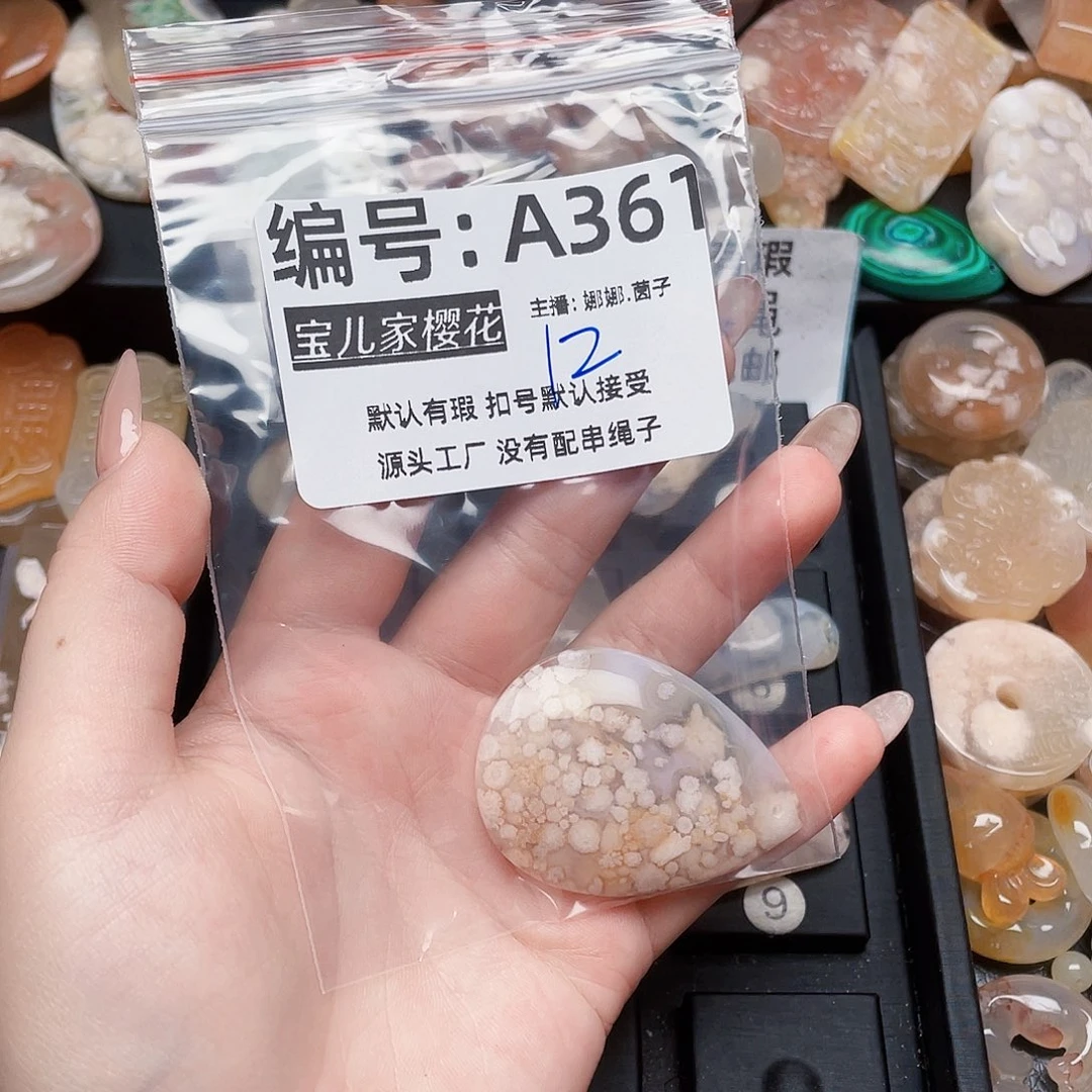 玛瑙/玉髓颈饰银S925镀金镶嵌S****e