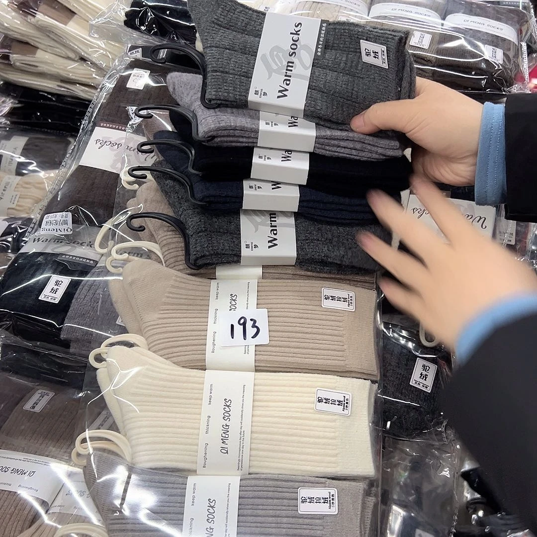 棉类混纺193特价10双