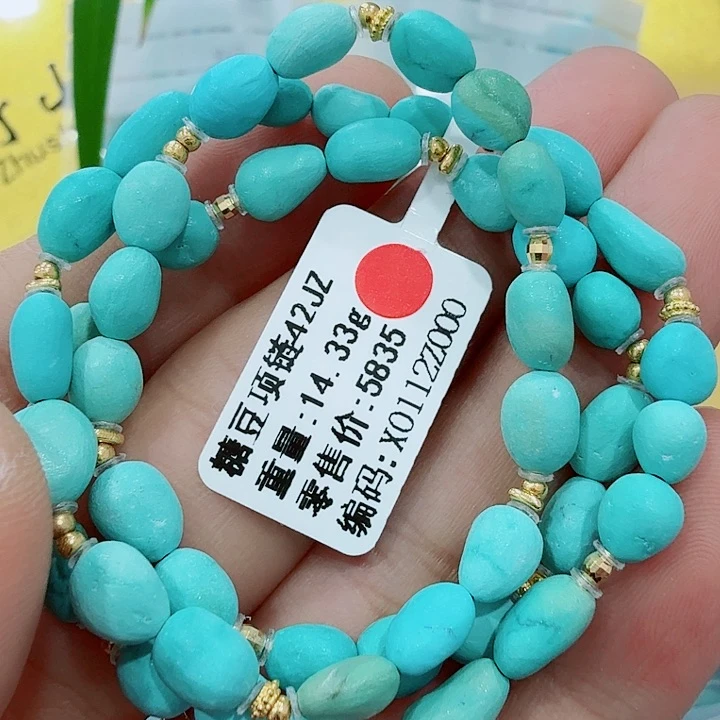 未镶嵌绿松石配饰