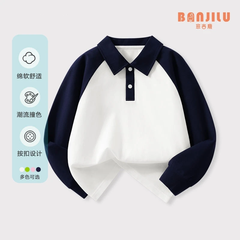 班吉鹿儿童卫衣男童polo翻领春秋款新款男孩女孩中大童上衣童装