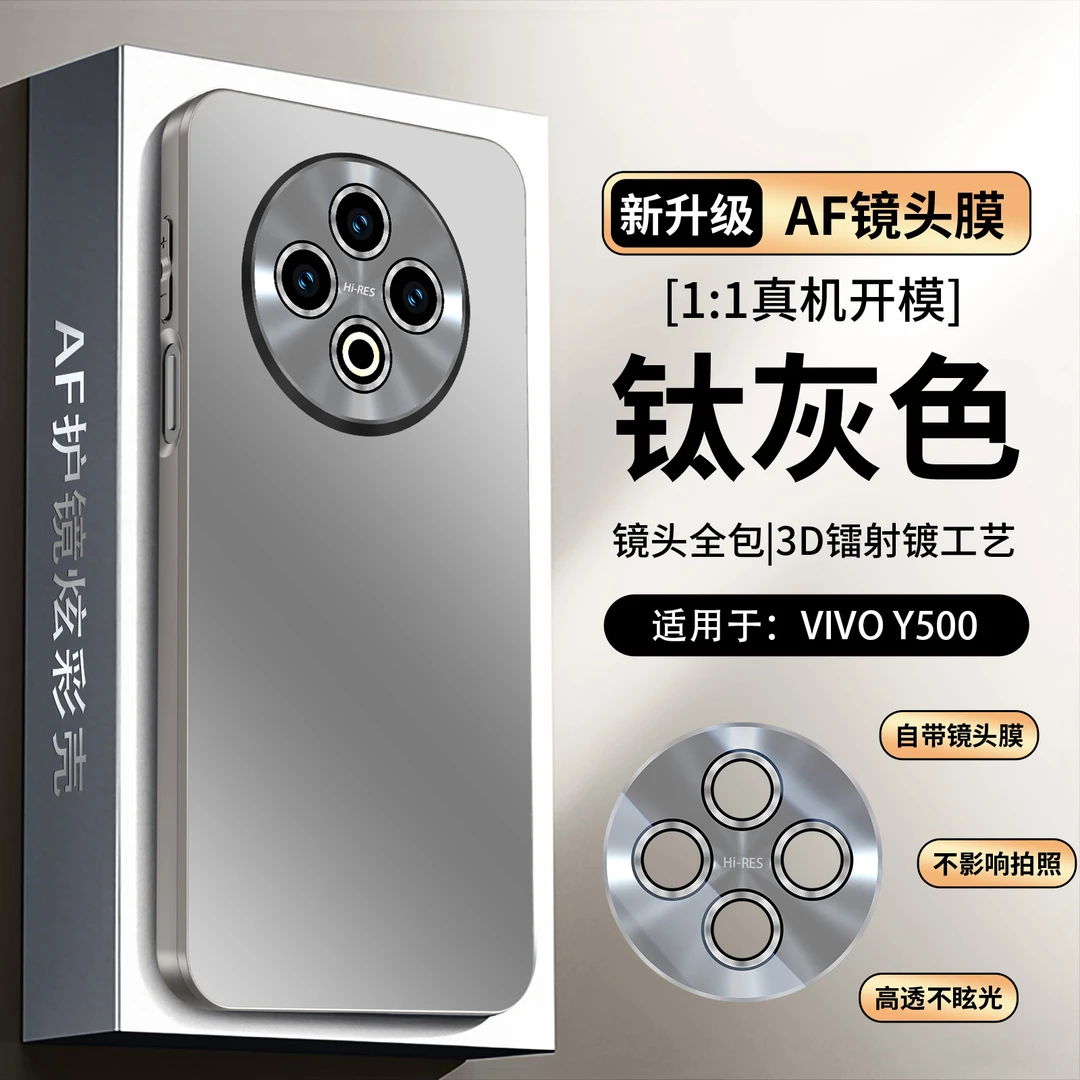 适用vivoy500手机壳镜头全包防摔y500保护套vivo磨砂亚克力高级感