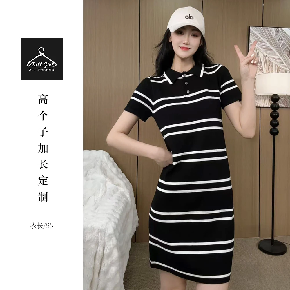「真爱条纹」高个子夏季冰丝条纹撞色法式针织连衣裙