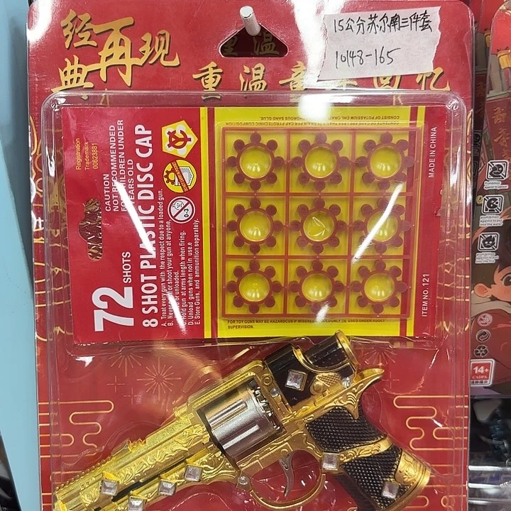 3个装新款苏尔南三角洲