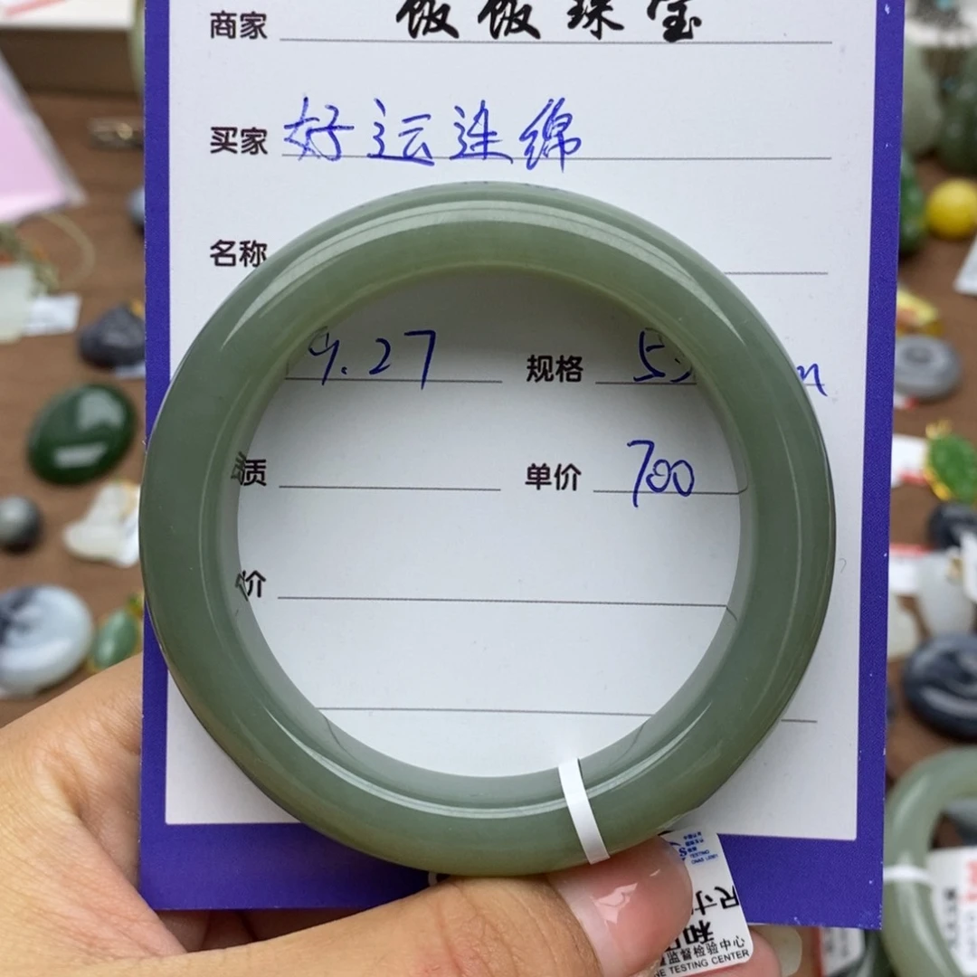 未镶嵌手镯和田玉