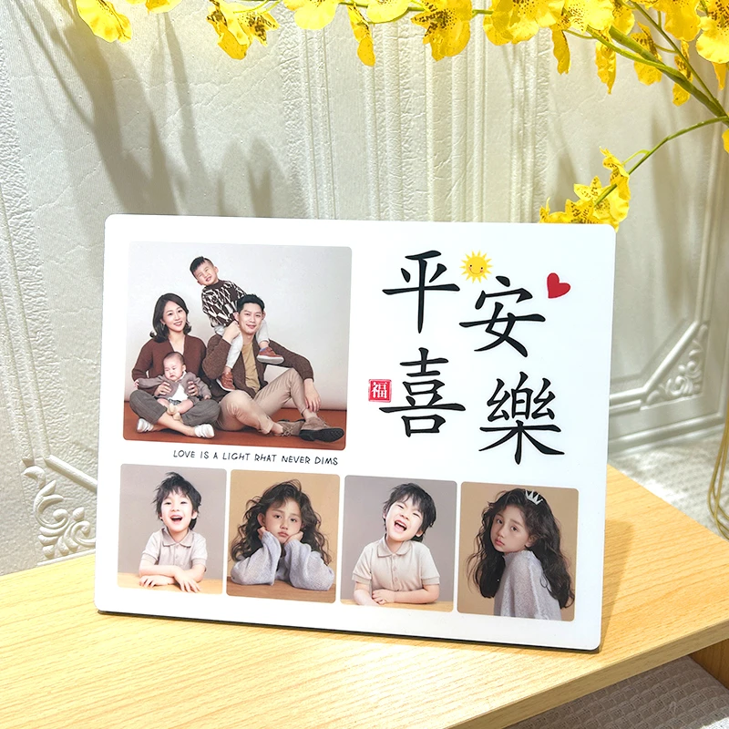 洗照片平安喜乐定制纪念儿童成长相框全家福diy相册挂墙制作摆台
