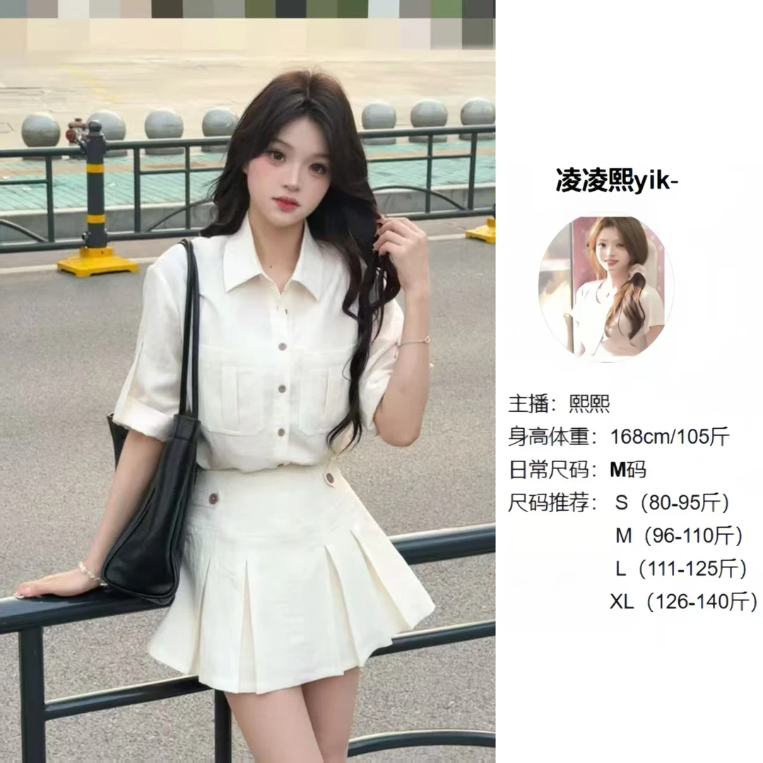 蔡小姐【两件套】2025夏季新款套装老钱风冷淡风高级感衬衫短裙