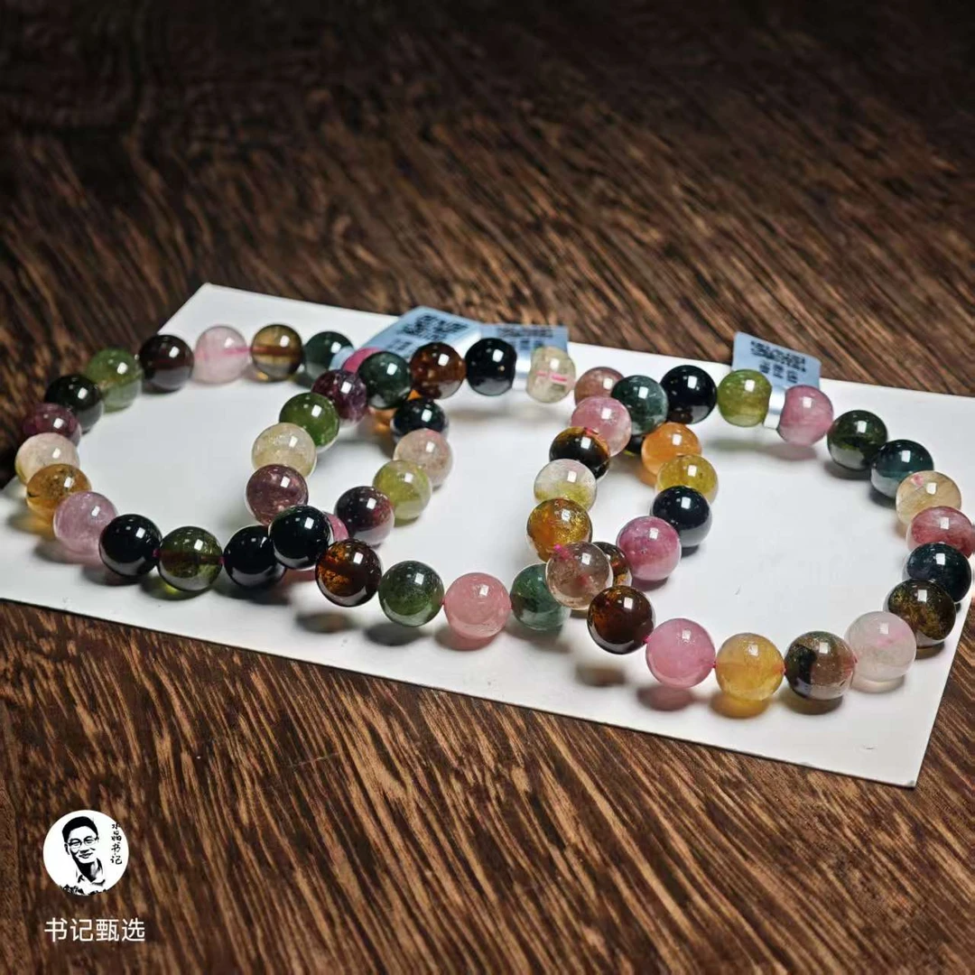 【书记甄选】天然碧玺单圈手链 多样性发一件 约9mm 027XL