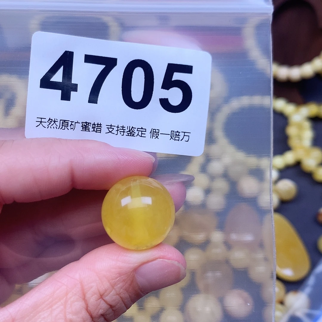 蜜蜡未镶嵌珠宝奇石19:3