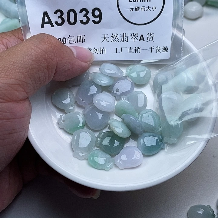 烟***墨翡翠未镶嵌吊坠(不含链)20+5