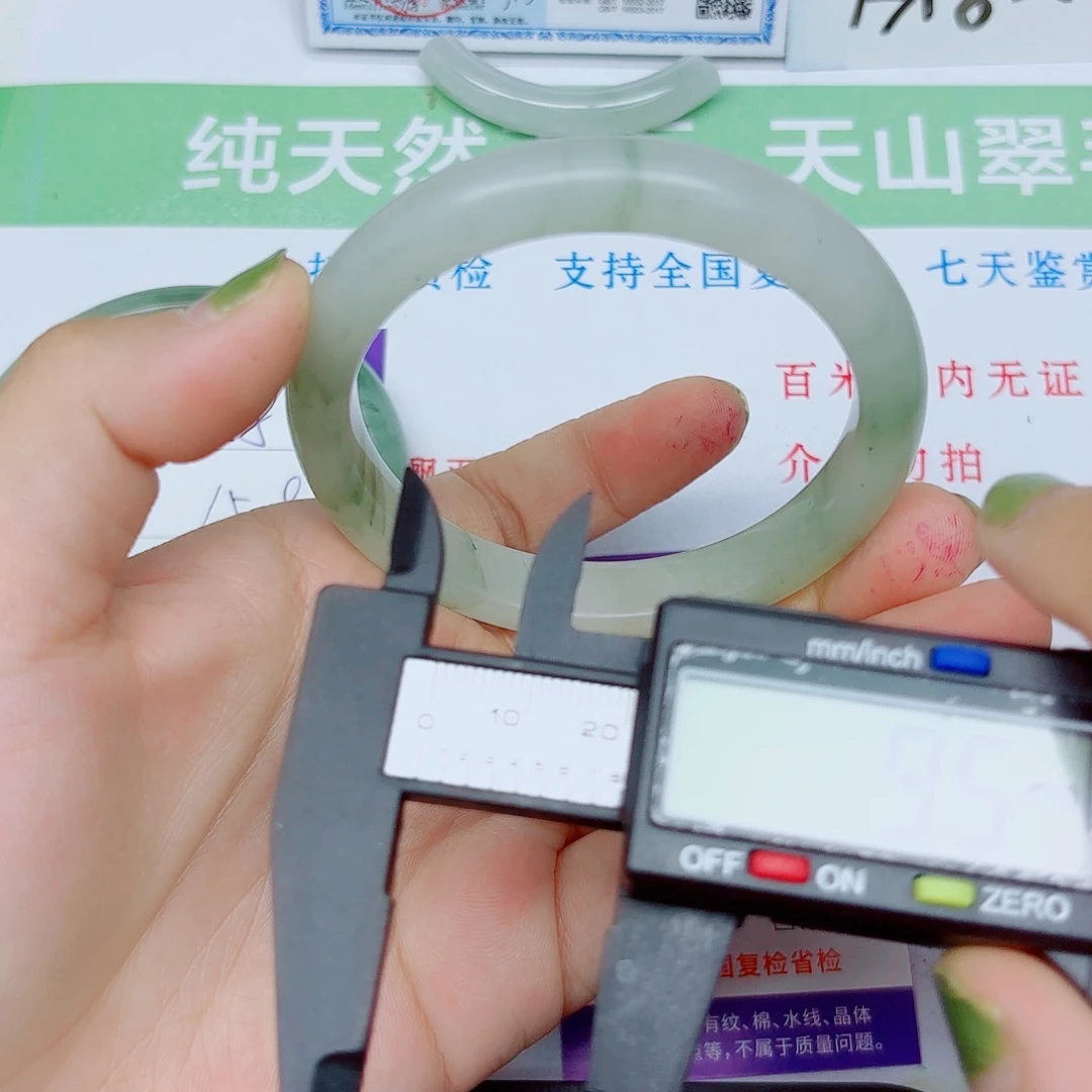 石英质玉手镯未镶嵌159/6059