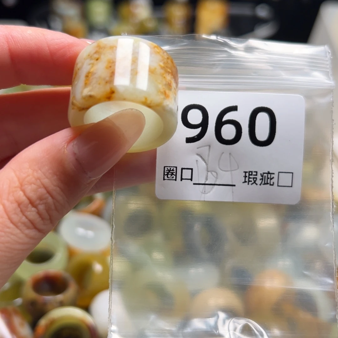 都***-蛇纹石玉未镶嵌戒指