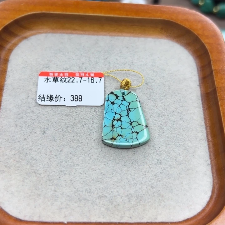 未镶嵌绿松石手链