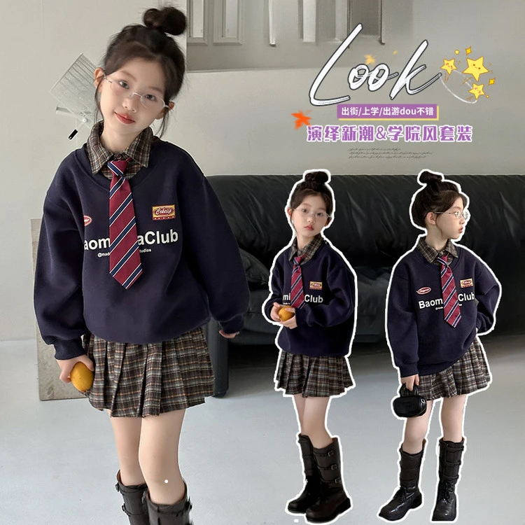 女童秋季运动套装2025新款女大童洋气卫衣卫裤秋季儿童休闲两件套