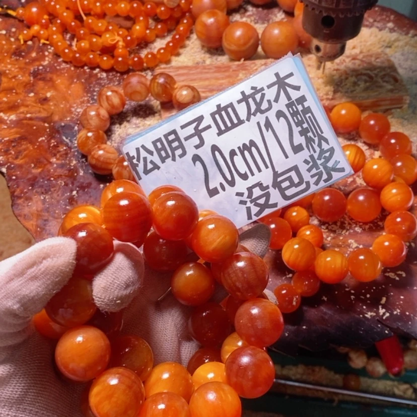 【闪购商品】松木（琥珀木）手串/手链